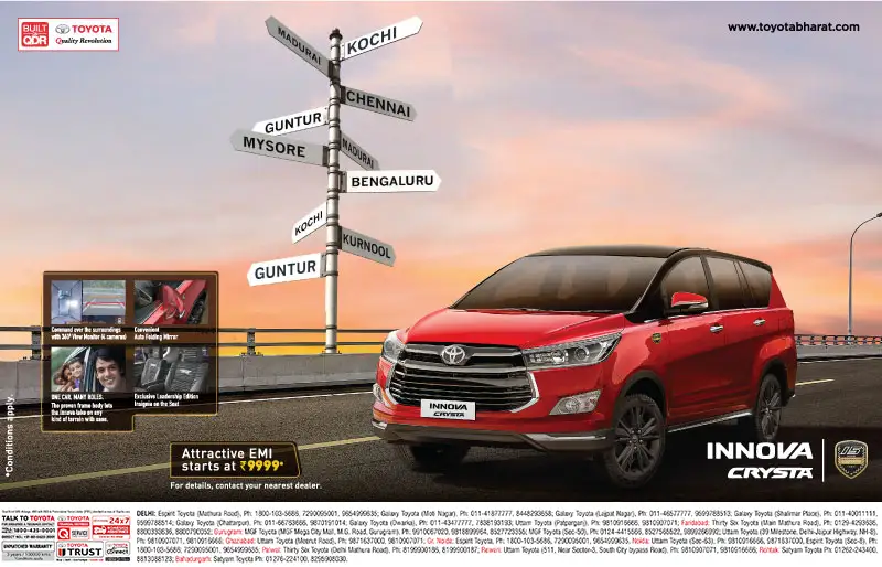 Toyota Kirloskar Motor announces innovative finance schemes for the month of July