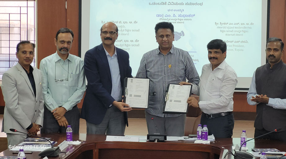 Toyota Kirloskar Motor Signs MoU with Govt of Karnataka, for Establishing Advanced Centre of Excellence 