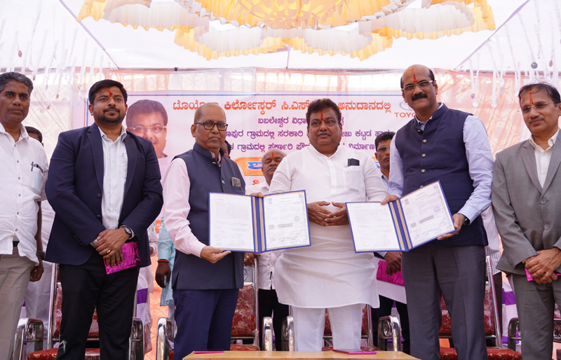 Toyota Kirloskar Motor Signs MoU with B.L.D.E.A's V.P. Dr.P.G.Halakatti College of Engineering and Technology, Vijayapura to Establish its 26th Centre of Excellence for Skill Development
