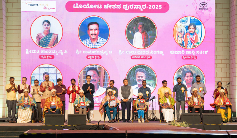 Toyota Kirloskar Motor Celebrates “Namma Toyota Habba 2025”,  A Showcase of Karnataka’s Rich Heritage and the Spirit of Togetherness