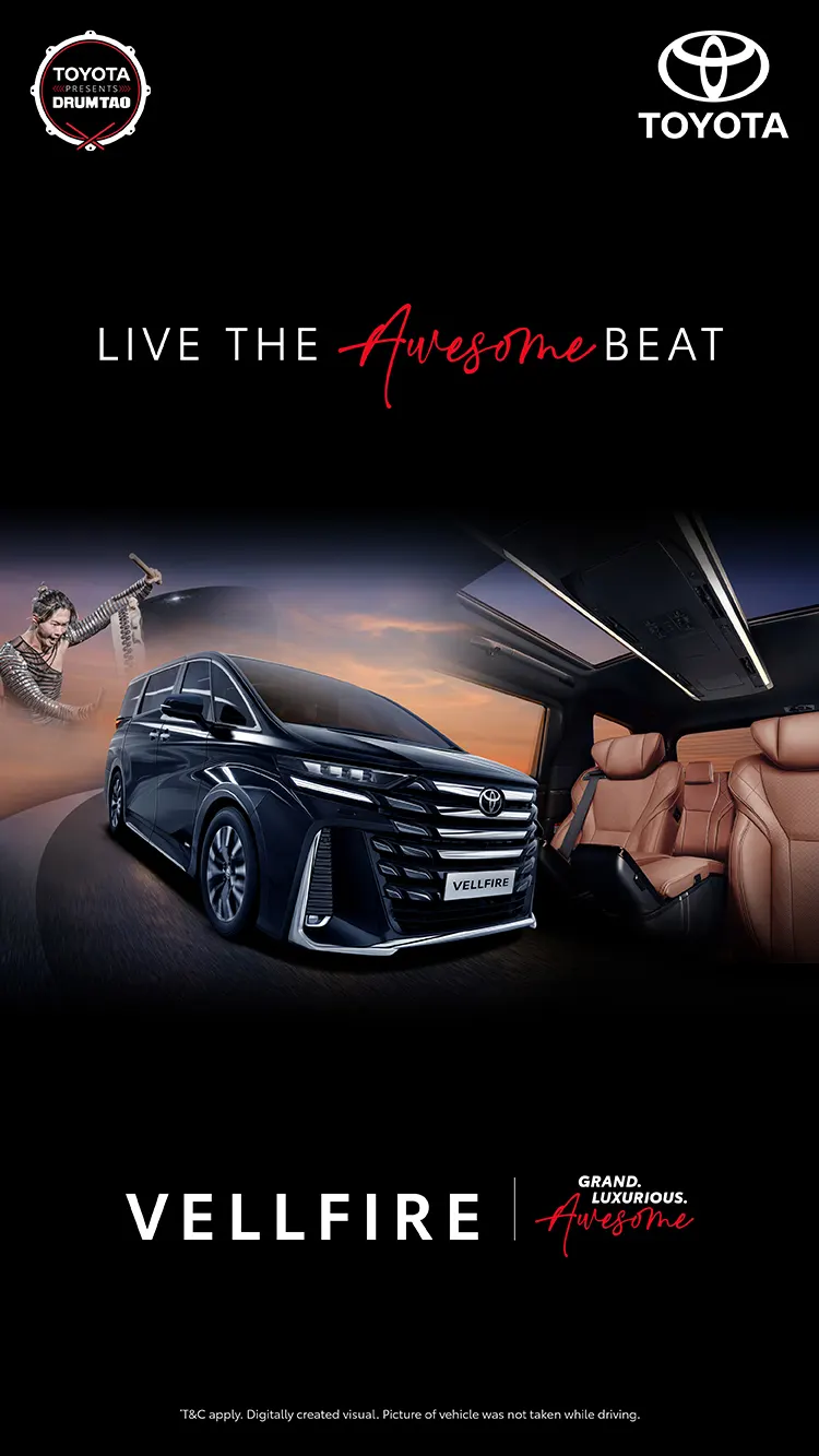 Velfire Mobile Banner