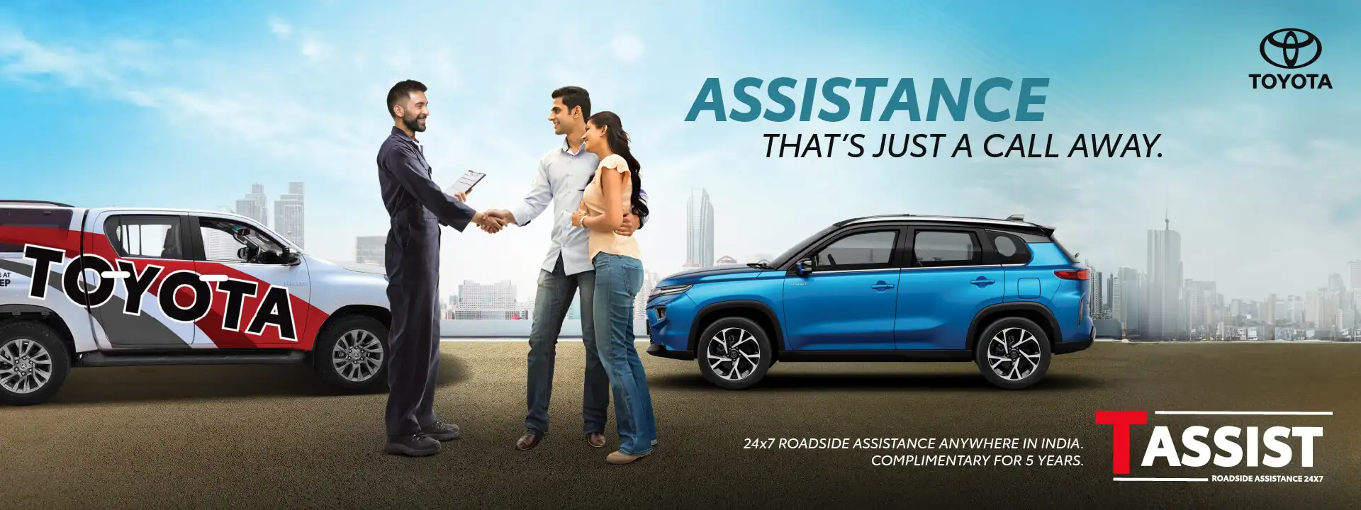 t-assist-banner